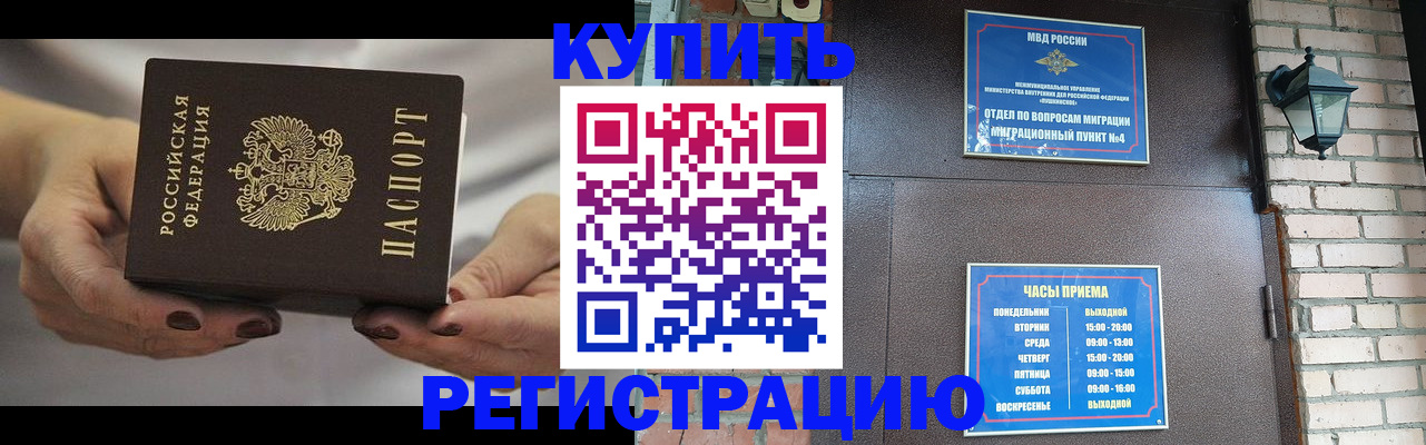 пропишу в квартире в Дудинке